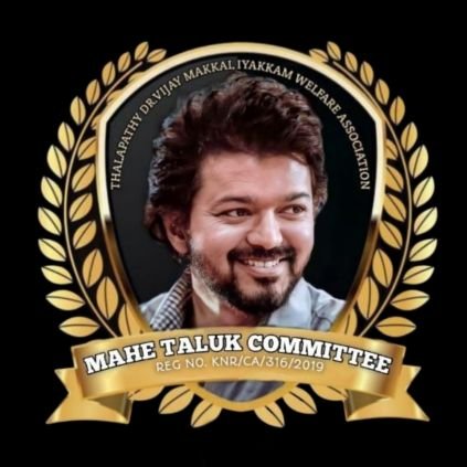 Vijay Makkal Iyakkam Mahe taluk Committee 
@actorvijay ❤