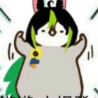 xigougou (@xigougou824) 's Twitter Profile Photo xigougou (@xigougou824) 's Twitter Profile Photo