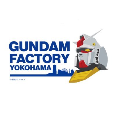 GUNDAM FACTORY YOKOHAMA(GFY) 公式 (@gfy_official_) / X