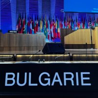 Bulgarian Permanent Delegation to UNESCO(@BGPermDelUNESCO) 's Twitter Profile Photo