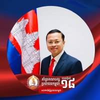 Samnang Tean (@samnangtean) 's Twitter Profile