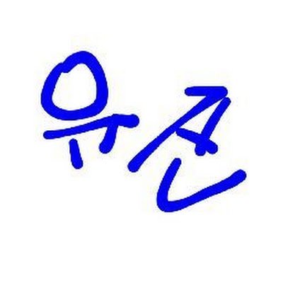 Eugene42609's profile picture. 