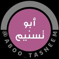 Abu Tasneem Mushaf (@aboo_tasneem) 's Twitter Profile Photo Abu Tasneem Mushaf (@aboo_tasneem) 's Twitter Profile Photo