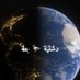 بنت آل دشتي 🇰🇼 (@dashtiabataa) Twitter profile photo بنت آل دشتي 🇰🇼 (@dashtiabataa) Twitter profile photo