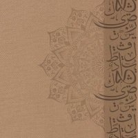 م | M (@myhs_q) Twitter profile photo