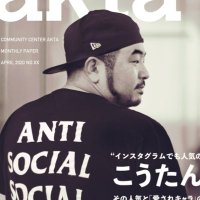 【公式】Koutan (@koutan33) 's Twitter Profile