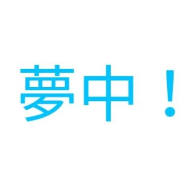 2024年7月12日（金）〜7月15日(月)【お花に夢中!】を開催する予定です。準備中。
宜しくお願い致します。広井空@hisr55sr