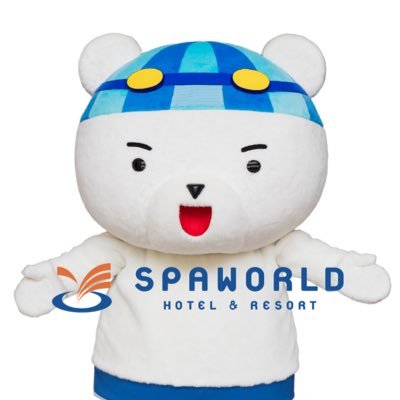 SPAWORLD HOTEL&RESORT公式(旧称:スパワールド世界の大温泉)くまぷー🐻‍❄️さんのプロフィール画像