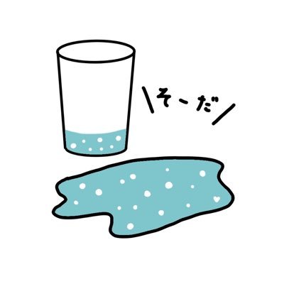 S_NieR_'s profile picture. 埼玉から大阪へ移住した暇人。一部からソ〜ダ割り、パイセン、水割りと呼ばれたりしてる。 PSゲーのトロフィーを無理なく集める甘党のしろたニスト ガンプラを休日に少しずつ進行。2025年のおみくじは嫁が大吉だった。 2025年3月に父親になりました。 てりあや(@teriaya)は嫁