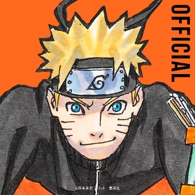 NARUTO・BORUTO【原作公式】さんのプロフィール画像