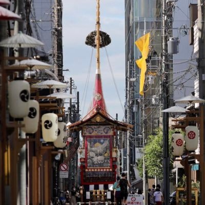 京都祇園祭にて巡行を行う放下鉾(ほうかぼこ)の公式アカウントです!別名