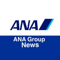 ANA Group News (@ana_group_news) 's Twitter Profile Photo ANA Group News (@ana_group_news) 's Twitter Profile Photo