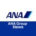 ANA Group News (@ana_group_news) Twitter profile photo ANA Group News (@ana_group_news) Twitter profile photo