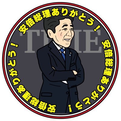 十津川マサヒコ【日本を愛する仲間たち】さんのプロフィール画像