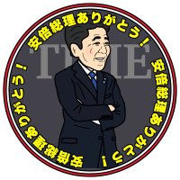 十津川マサヒコ【日本を愛する仲間たち】(@kaworutokotaro) 's Twitter Profile Photo