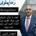 Mozhgan Aalam samimi (@0_samimi) Twitter profile photo Mozhgan Aalam samimi (@0_samimi) Twitter profile photo