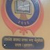 DgceBadal (@dgce_badal) Twitter profile photo DgceBadal (@dgce_badal) Twitter profile photo
