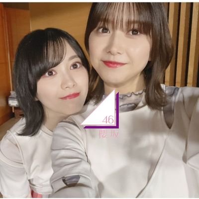 櫻坂46欅坂46が大好きです。
大基本箱推しですが、森田ひかる・田村保乃・大園玲推し。三期生は櫻坂の素晴らしい新戦力。小田倉麗奈・山下瞳月・向井純葉推しです。

渡邉理佐は永遠の推し。
卒業組だと関有美子さんが推しです。

櫻坂・欅坂の内容限定で呟いております。(たまに日向坂も)
よろしければお付き合いください。