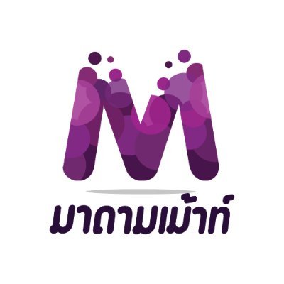 สื่อบันเทิงออนไลน์ที่แซ่บที่สุด ร้อนแรงที่สุด พร้อมแฉทุกความลับของเหล่าดารา ใน #วงการบันเทิง ติดตามเพจ #มาดามเม้าท์ ได้ที่คลิก https://t.co/pQP4YduElY