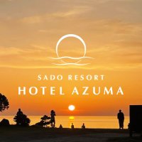 【公式】HOTEL AZUMA (@azuma_sado) 's Twitter Profile