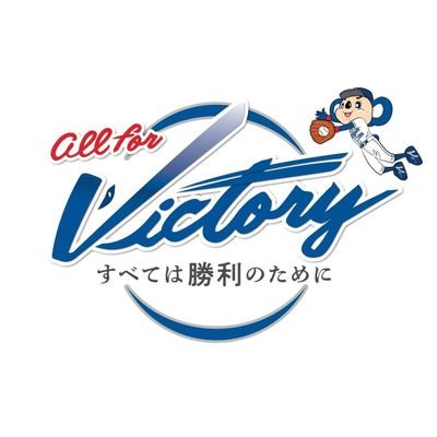 kon517498's profile picture. 生涯ドラゴンズファン。
ドラゴンズファンだから勝てば嬉しいし負ければ悔しい。
時には辛辣なコメントをする事がありますが、ドラゴンズファン同士でケンカする気もないので放っておいて下さい。
