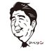 ็ใใใใดใ๏ผ๏ผ (@gamu0514) Twitter profile photo ็ใใใใดใ๏ผ๏ผ (@gamu0514) Twitter profile photo