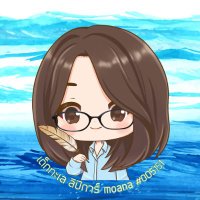 เด็กทะเล | moana | ลิปิการ์ | #005151(@dektalay) 's Twitter Profile Photo