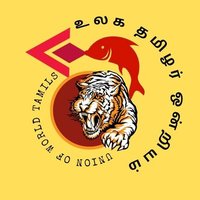 உலக தமிழர் ஒன்றியம் 🔸Union Of World Tamils(@Union_W_Tamils) 's Twitter Profile Photo
