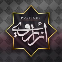 Poeticus(@Al_Azrawi) 's Twitter Profile Photo