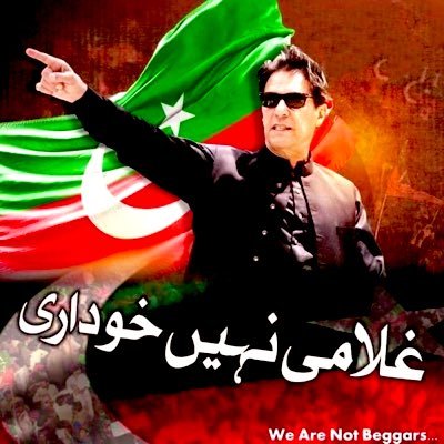 MainAzaadNahi's profile picture. @Pakistan_First_?