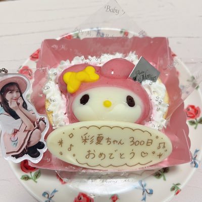 SKE48太田彩夏ちゃんが𝑲𝑨𝑾𝑨𝑰𝑰 𝑭𝑬𝑺𝑻𝑰𝑽𝑨𝑳を踊る姿を見る夢が叶ったヲタクです🎀♥️🧡💛