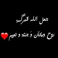 المرحوم أصيل عبدالله صالح قسقس (@as9eell) 's Twitter Profile