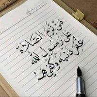 abu sale7 (@aloligi_m) 's Twitter Profile