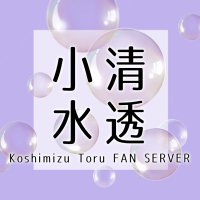 SNG Fan Server (@bubmate0603) Twitter profile photo