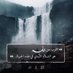 T. Iman Shaheen (@timanshaheen1) Twitter profile photo T. Iman Shaheen (@timanshaheen1) Twitter profile photo
