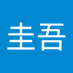 圭吾 (@tokukin7) Twitter profile photo