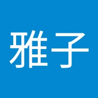 CAT雅子 (@yvr81ba7et94719) 's Twitter Profile