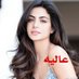 عاليه aliaa💞 (@alia_ali_2) Twitter profile photo عاليه aliaa💞 (@alia_ali_2) Twitter profile photo