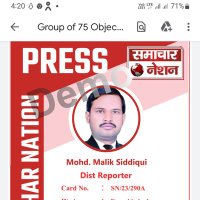 समाचार नेशन फर्रुखाबाद (@mohammadmaliks6) 's Twitter Profile