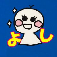 よし♡♡♡♡♡♡♡(@yoshik_10) 's Twitter Profile Photo