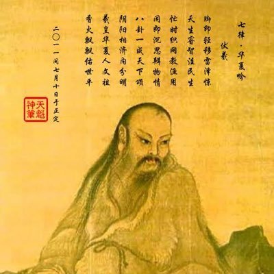 huaxiaxiaoge007's profile picture. We Are the Citizens of the New Federal State of China Our Mission is to Take Down the EVIL Chinese Communist Party 。✊✊✊