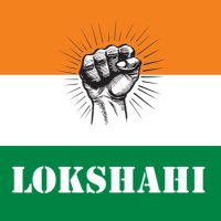 LOKSHAHI PARTY(@LokshahiParty) 's Twitter Profile Photo