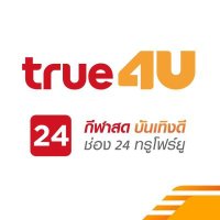 True4U(@true4utv) 's Twitter Profile Photo