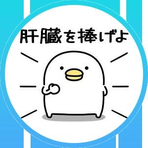 デリのスタッフすみ氏と申します。
老舗高級店で勤めてます🤫
15年間業界に携わってます😶🌫️ポストは仕事2割プライベート8割📫
業界の方々と交流会たまにやってますのでご興味あればDMカモン😳
今を前向きに生きている女性を全力で応援します👍お店が気になりましたらDMカモン🙌