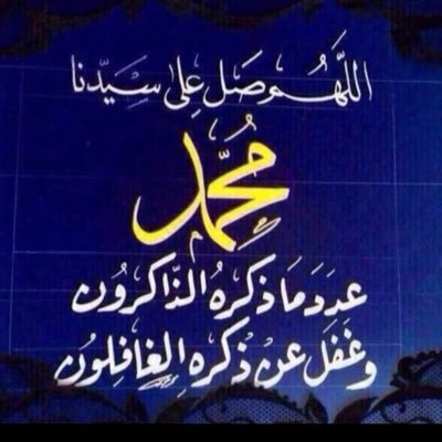 JarbouMans40468's profile picture. الحمد لله عدد ما خلق  الحمد لله ملء ما خلق الحمد لله عدد مافي السماوات والأرض الحمد لله ملء مافي السماوات والأرض الحمد لله عدد ما أحصى كتابه الحمد لله كثيرآ