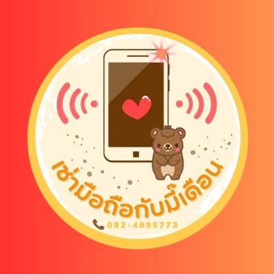 📕 เช็คคิวว่าง 👉❗💚Add Line💚❗️👈 https://t.co/iTmY9qVpUU
หรือ 💌 ทาง DM // ฟอลก่อนDMนะคะ ❗
🧡 ฝาก review นะคะ 🫶
👉 รีวิว #mameeduenreview 👈