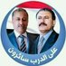 محمد عيضه (@mohamed_edhah) Twitter profile photo محمد عيضه (@mohamed_edhah) Twitter profile photo