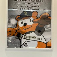 おっさん (@fmms2021) 's Twitter Profile