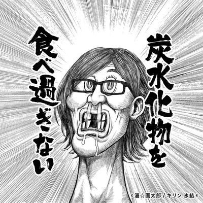 いりさんのプロフィール画像