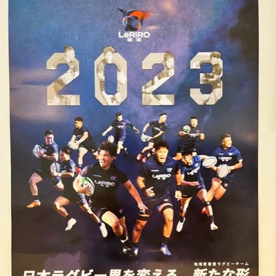 宗像市在住。筋トレ💪ラグビー🏉野球⚾️ラグビーは親戚の元NTT docomo秦一平（ぺぺ）のおかげで好きになりました😊 ルリーロ福岡推し。レッドハリケーンズ大阪、九電も応援してます。フォローよろしくお願いします😊